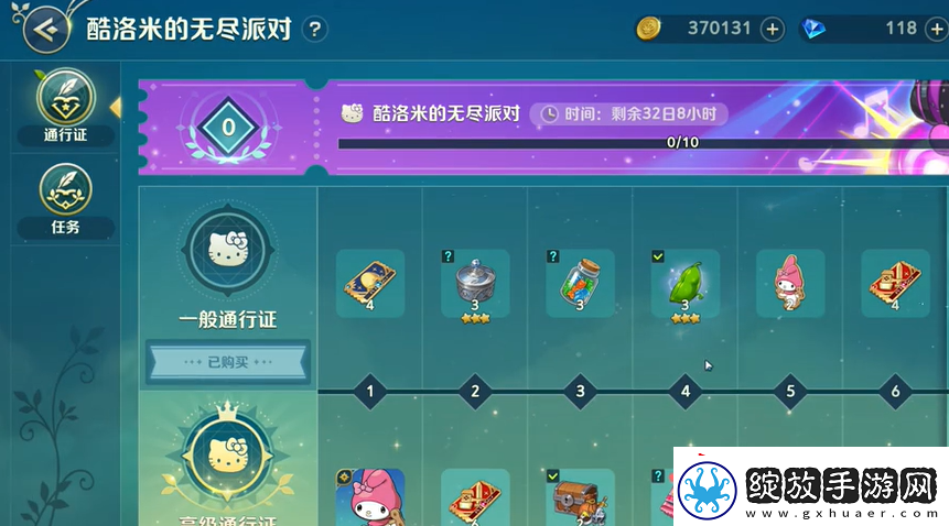 二之国交错世界可以搬砖吗