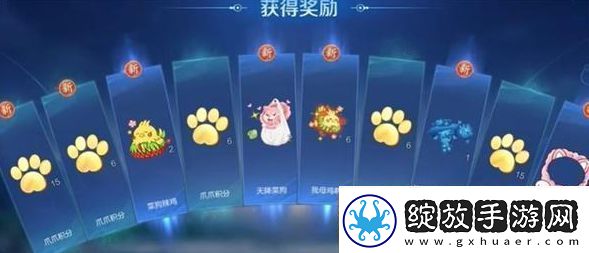 王者荣耀菜狗天幕怎么获得
