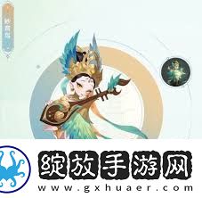 梦幻西游手游妙音鸟属性详解及实力评估