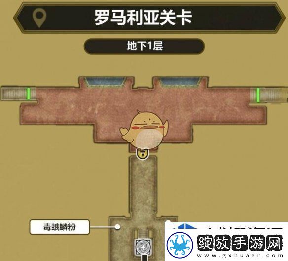 勇者斗恶龙3HD2D重制版最后的钥匙怎么使用