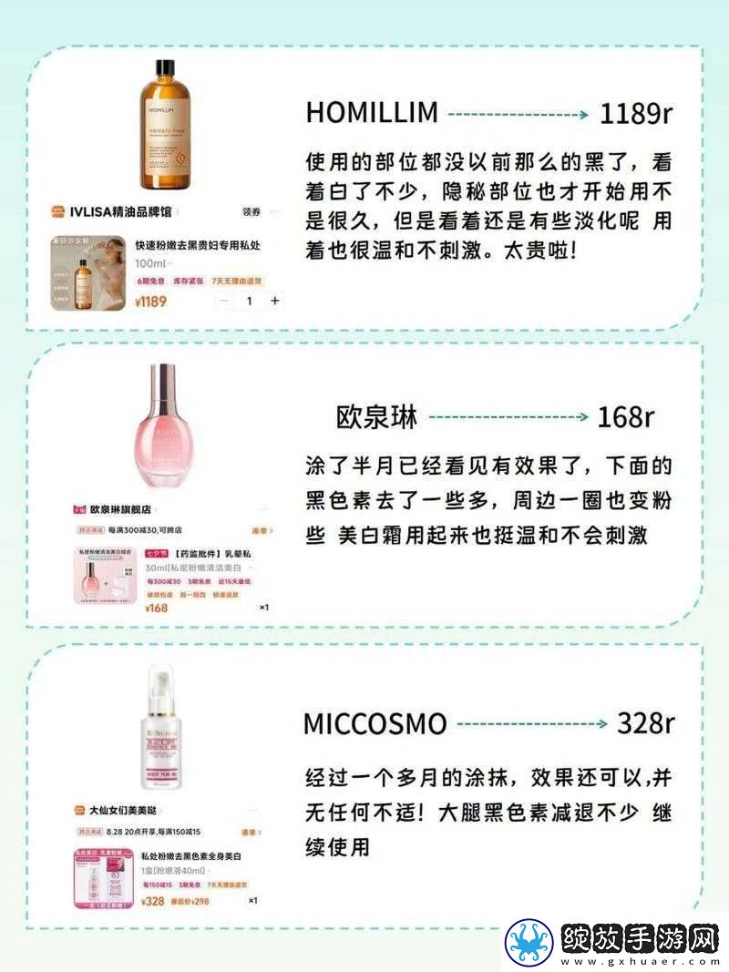 私密粉嫩多久做一次
