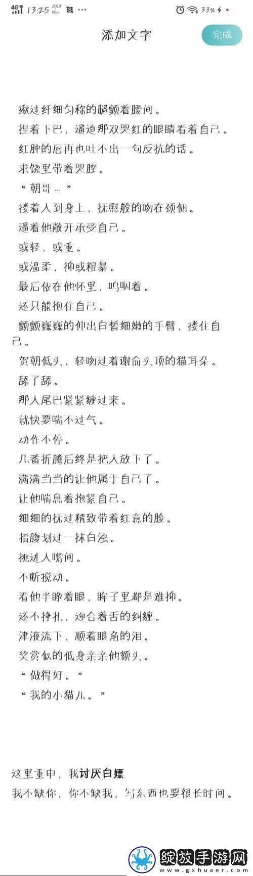 “潮涌液态R猫尾”奇观