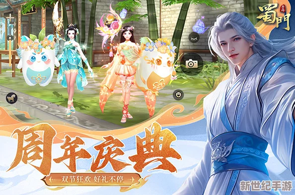 蜀门手游2024职业推荐指南