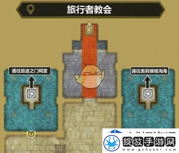 勇者斗恶龙3HD2D重制版最后的钥匙怎么使用