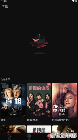 在线电影av