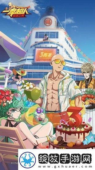 一拳超人最强之男兑换码2023
