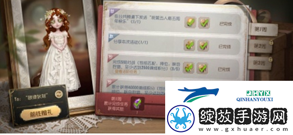 第五人格皮肤体验卡怎么分解