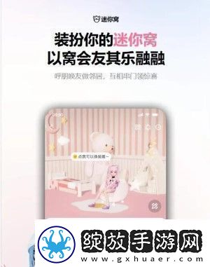 qq9.0版本更新了什么