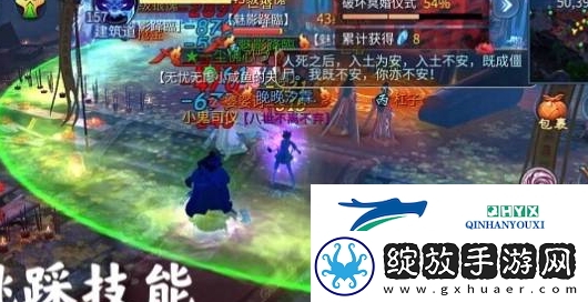 倩女幽魂彩蝶镇副本怎么玩