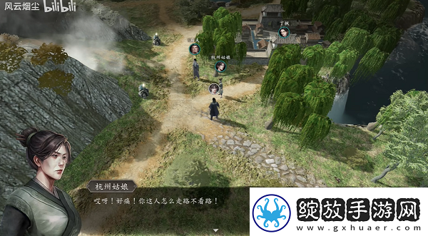古龙风云录美人难消受支线任务怎么做