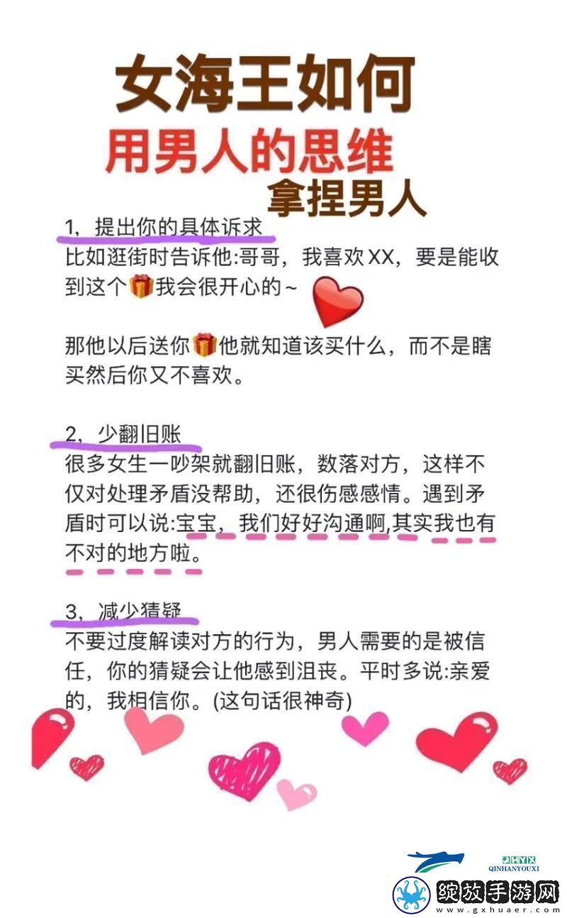 女性掌握时尚法则
