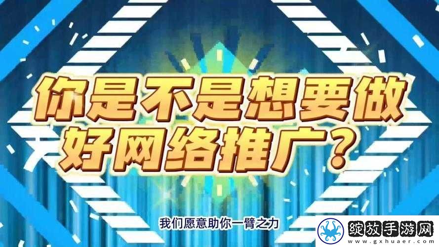 黄页站推广服务