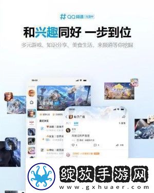 qq9.0版本更新了什么