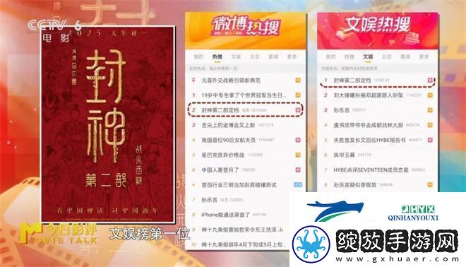 封神熊出没新作官宣