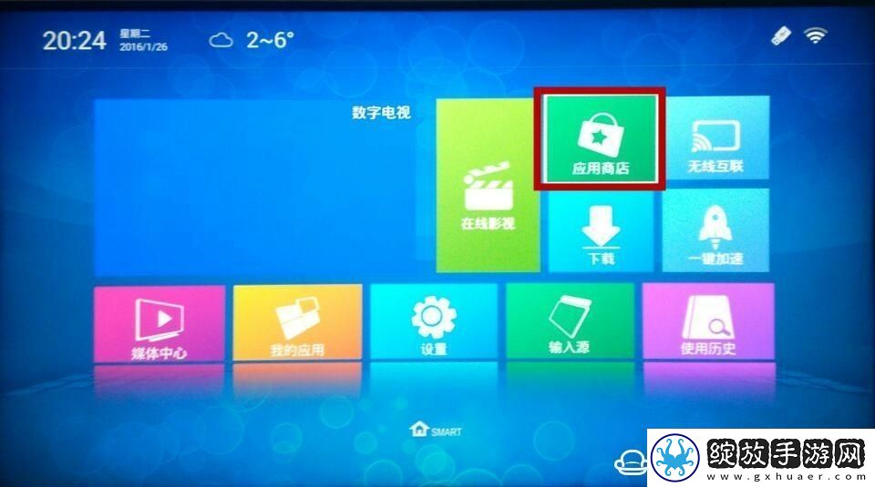三洋43CE1270D1通过U盘安装第三方应用
