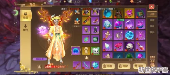 蜀门手游2024职业推荐指南