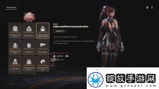 剑星x尼尔联动更新PS5