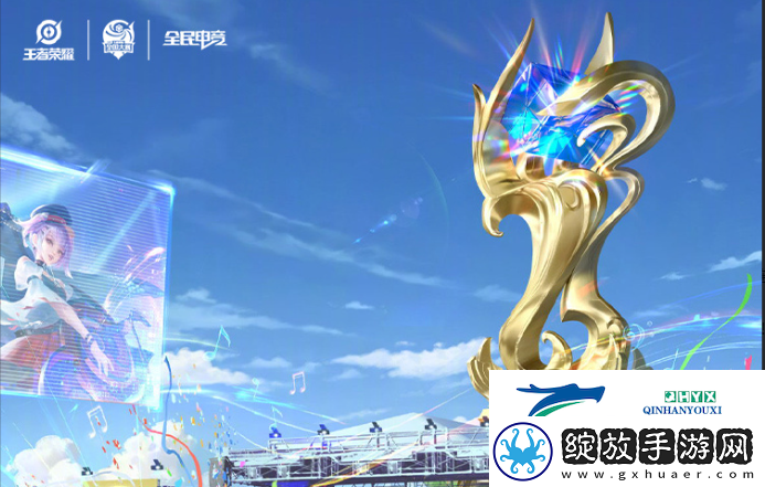 王者荣耀2024电竞派对音乐节活动什么时候开始