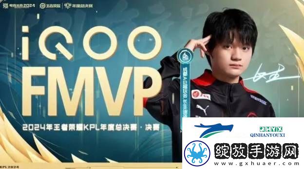 王者荣耀王昭君fmvp皮肤上线时间是什么时候