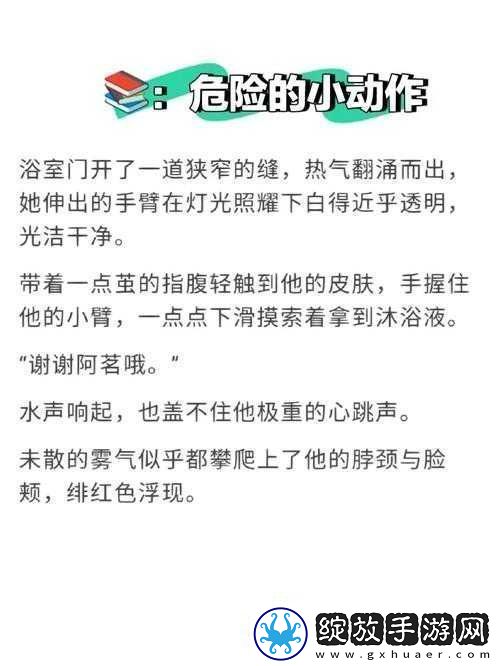 手不安分地探入森林