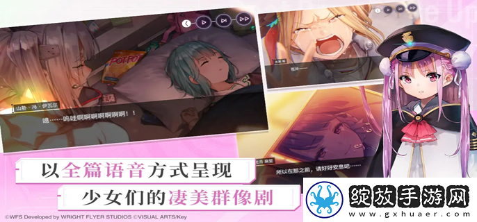 炽焰天穹卡池机制是什么样的