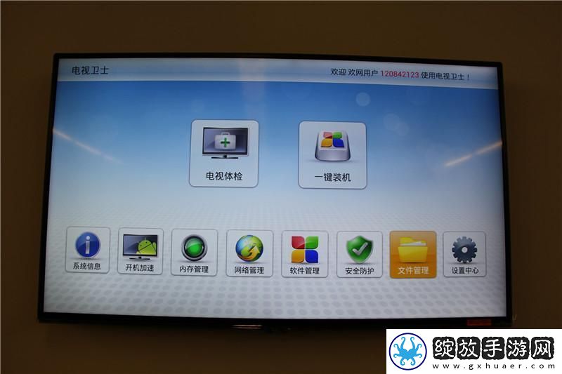 熊猫55V5U通过U盘安装第三方应用