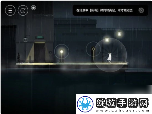 【画面效果】雨纪怎么回收远处的灯芯