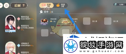 隐藏成就解锁