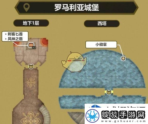 勇者斗恶龙3HD2D重制版最后的钥匙怎么使用