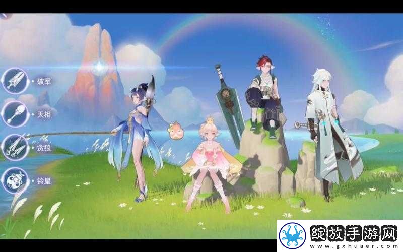 玄中记