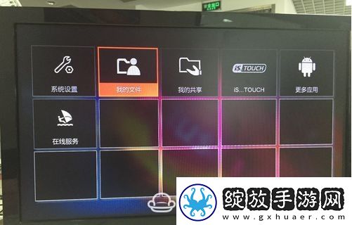 咪咕康佳电视MGTV43UKA通过U盘安装第三方应用