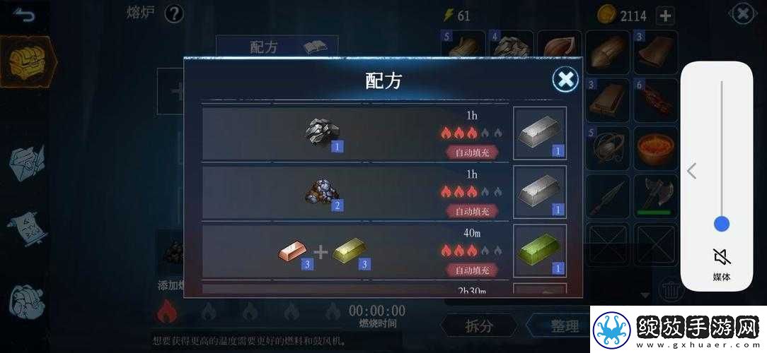 冰原守卫者生产物资一览
