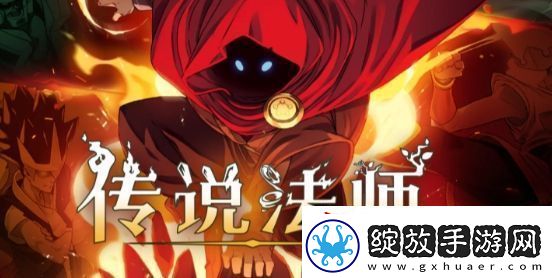 传说法师邪恶兔耳基本信息及获取方法介绍