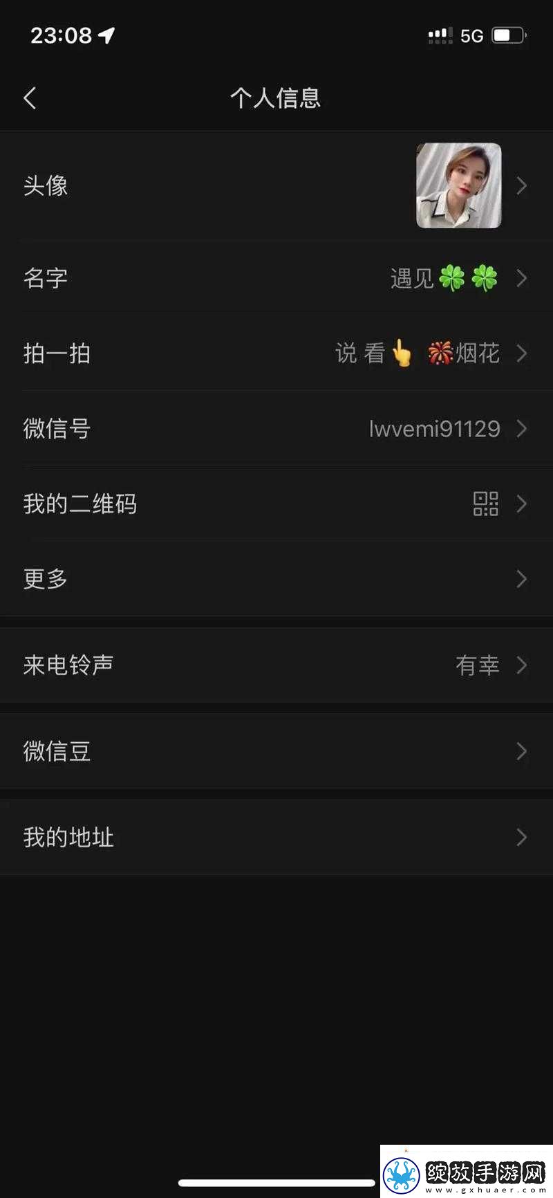 龙之谷手游微信与QQ数据互通问题大揭秘