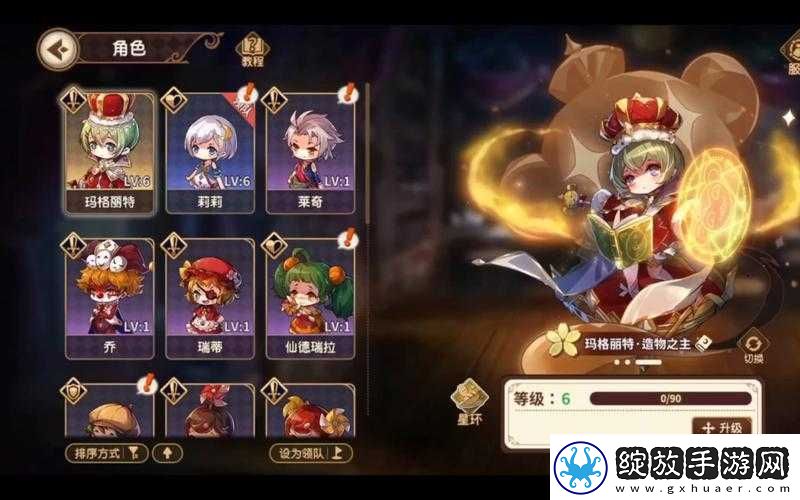 宝石研物语伊恩之石中玛格丽特的角色深度解析与角色评价
