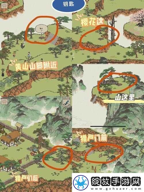 江南云海秘境