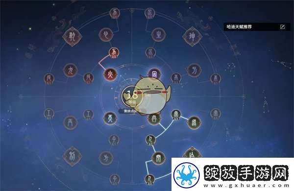 永劫无间水佛阵容天赋魂玉怎么选