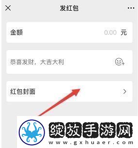 微信红包封面序列号大全免费