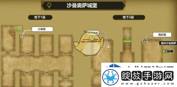 勇者斗恶龙3HD2D重制版最后的钥匙怎么使用