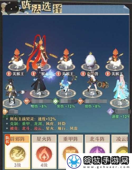 笑傲江湖