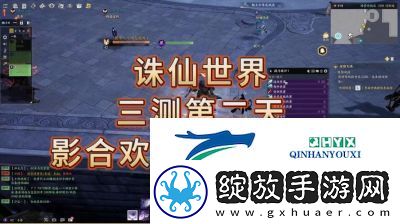 诛仙世界合欢输出手法攻略