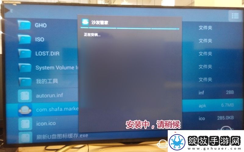 夏普