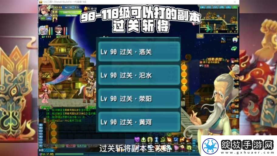 三国战神活动赚钱秘籍