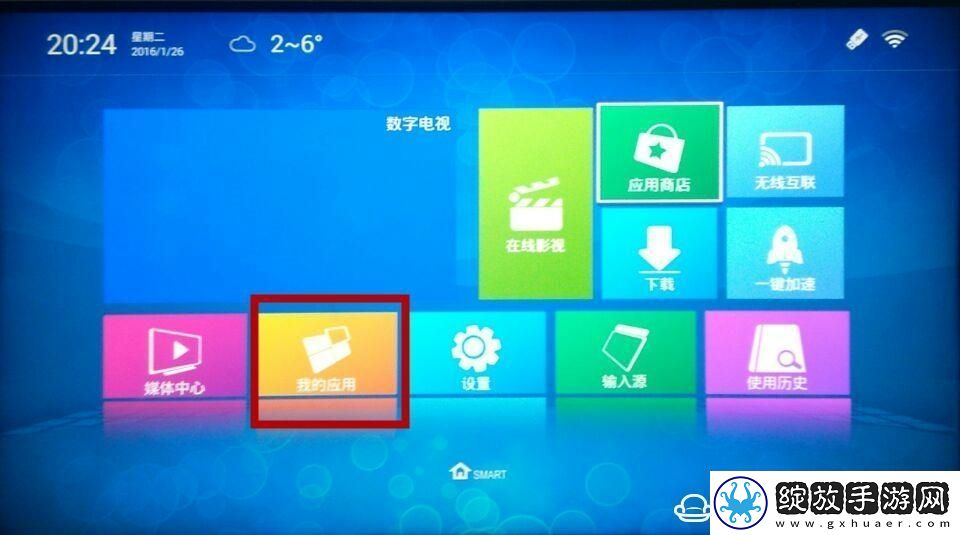 三洋43CE1270D1通过U盘安装第三方应用
