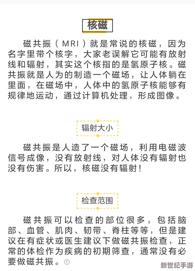 Abw实验4痉挛口吐白沫