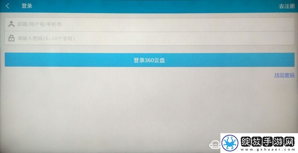 三洋43CE1270D1通过U盘安装第三方应用