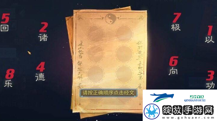 倩女幽魂彩蝶镇副本怎么玩