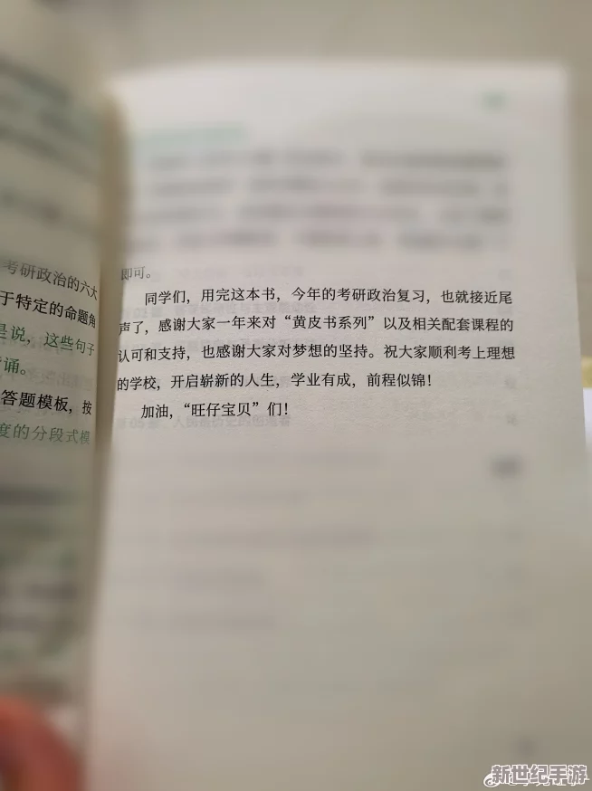 小黄书在线观看