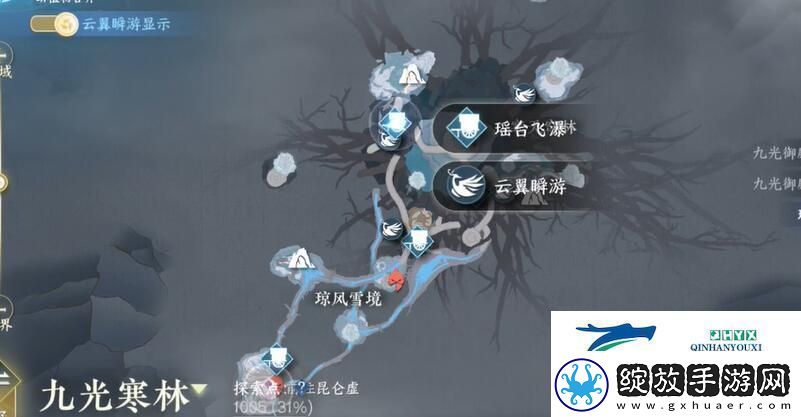 逆水寒手游割草大师成就怎么达成