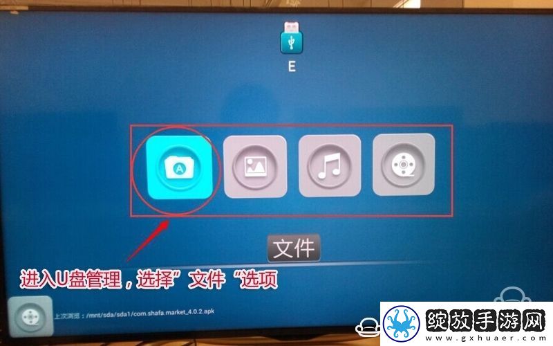 夏普